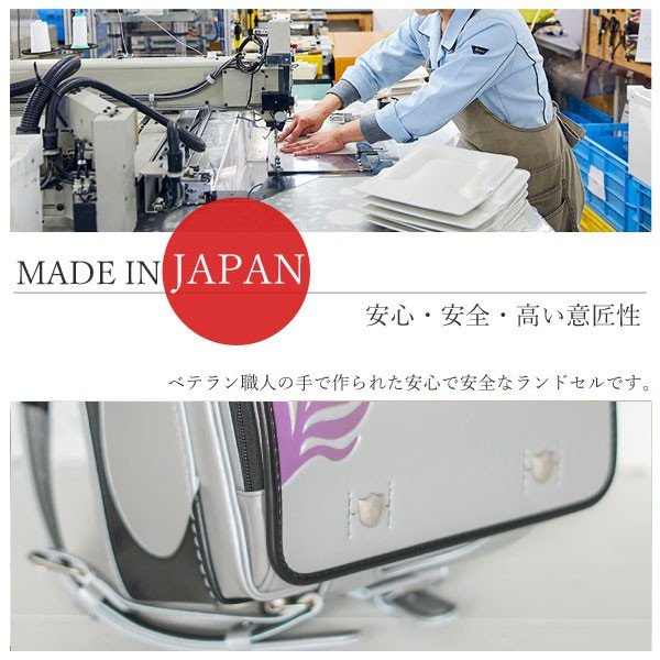 ランドセル フィットちゃん 男の子 カッコイイ ラヴニール コラボ 日本製 手作り 職人 イーグルデザイン シルバーブラック 2027_13