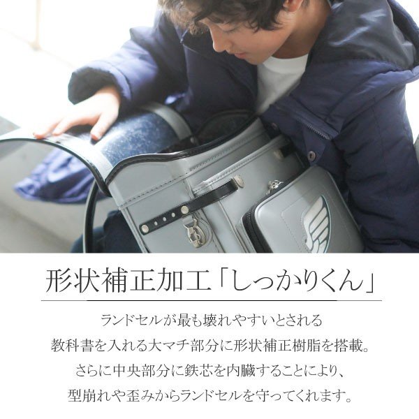 ランドセル フィットちゃん 男の子 カッコイイ ラヴニール コラボ 日本製 手作り 職人 イーグルデザイン シルバーブラック 2027_8
