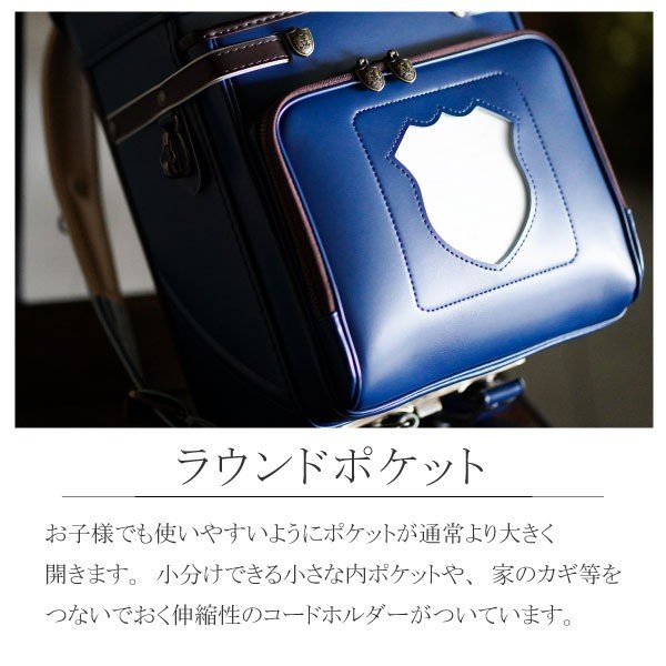フィットちゃん ランドセル ラヴニール エンブレム 2027年 手作り 職人 コラボモデル ウイングデザイン A4フラットファイル対応 スライドフィット機能 日本製 人気 男の子 ブルー グリーン おすすめ おしゃれ ランキング_13