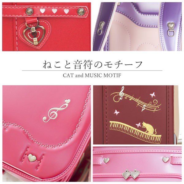 猫のモチーフ ランドセル フィットちゃん × ラヴニール コラボ