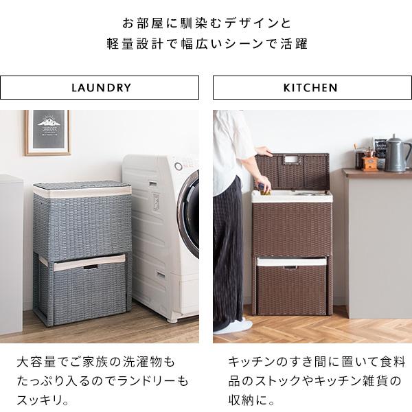 ランドリーボックス ランドリー収納 チェスト 衣類収納 RB-500 2段 分別 軽量 ラタン キャスター付き シンプル かわいい 簡単 宮武製作所 Diario ディアリオの通販は