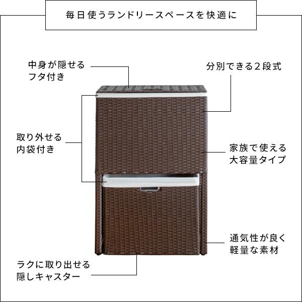 ランドリーボックス ランドリー収納 チェスト 衣類収納 RB-500 2段 分別 軽量 ラタン キャスター付き シンプル かわいい 簡単 宮武製作所 Diario ディアリオの通販は