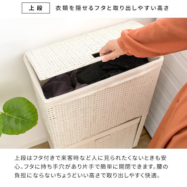 ランドリーボックス ランドリー収納 チェスト 衣類収納 RB-500 2段 分別 軽量 ラタン キャスター付き シンプル かわいい 簡単 宮武製作所 Diario ディアリオの通販は