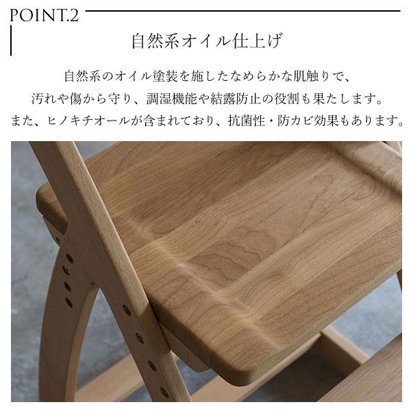 学習イス 杉工場 キッズチェア 木製 デスクチェアー 日本製 レオ 板座 学習椅子 子供イス 学習机 ナチュラル 無垢材 キャスター付 アルダー材 正規販売店_3