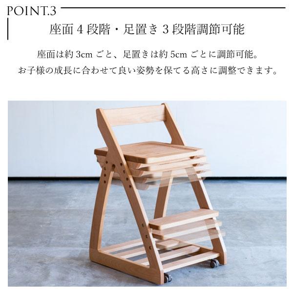学習イス 杉工場 キッズチェア 木製 デスクチェアー 日本製 レオ 板座 学習椅子 子供イス 学習机 ナチュラル 無垢材 キャスター付 アルダー材 正規販売店_4