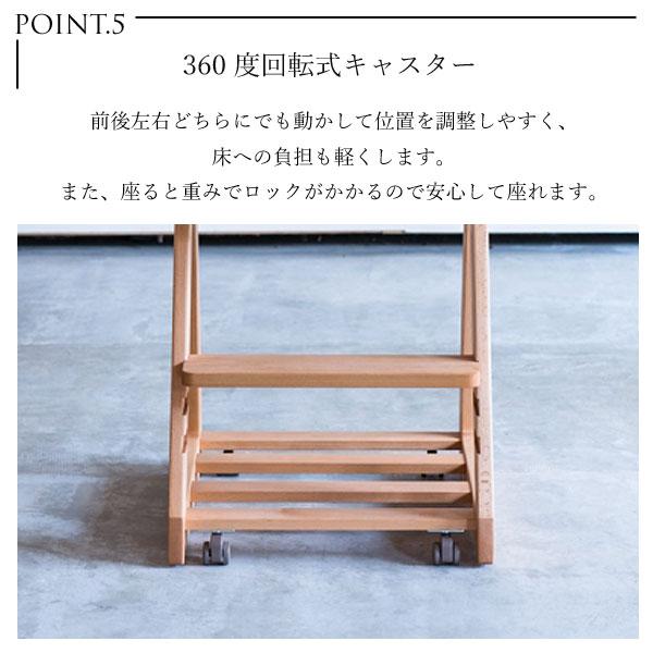 学習イス 杉工場 キッズチェア 木製 デスクチェアー 日本製 レオ 板座 学習椅子 子供イス 学習机 ナチュラル 無垢材 キャスター付 アルダー材 正規販売店_6