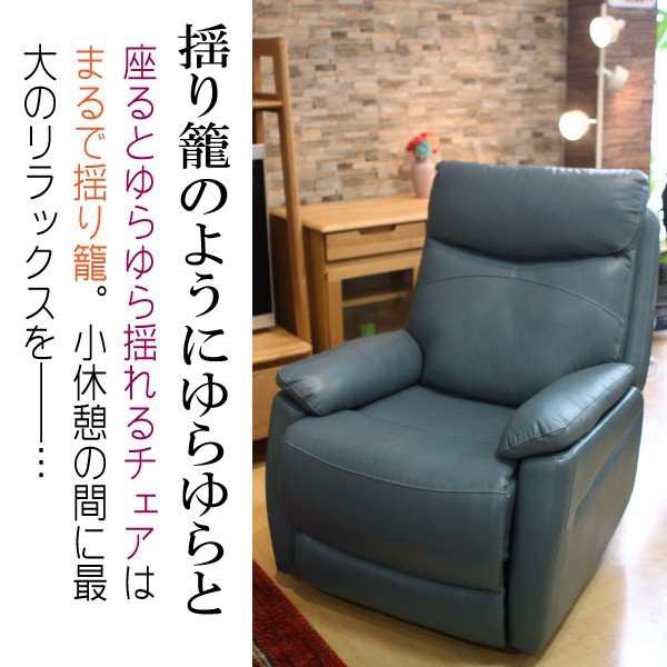 1人用電動本革リクライニングソファ(Nビリーバ2 厚革BR)￥92100-で買いました