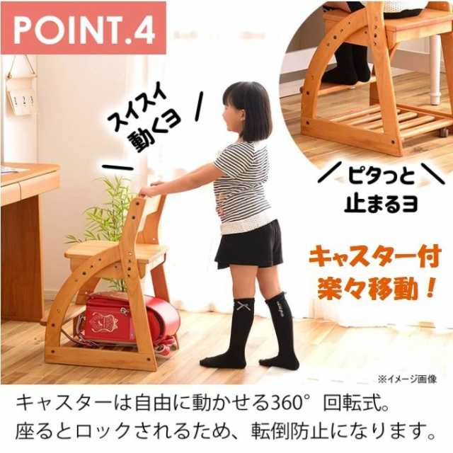 学習椅子 デスクチェア 関家具 シャボン4 木製 天然木 アルダー材 板座 ...
