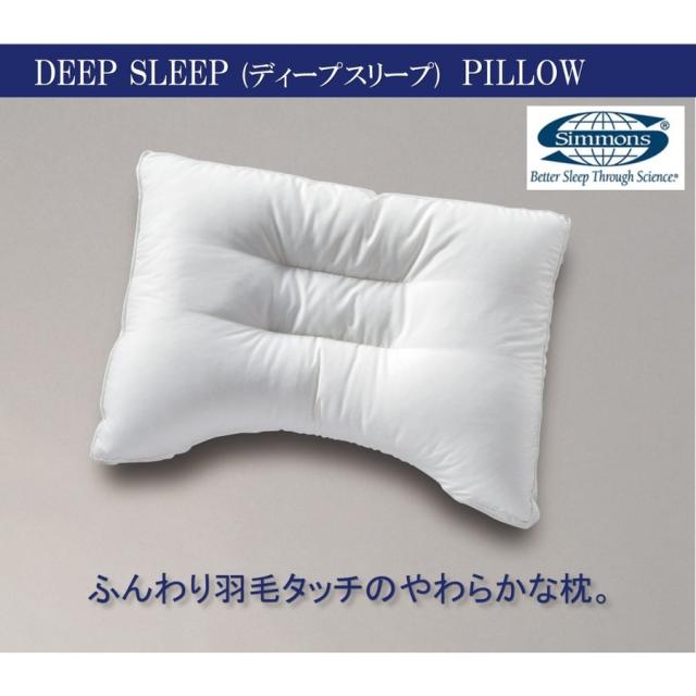 シモンズ Deep Sleep5（ミドル） シモンズ Deep Sleep5（ミドル） 楽天