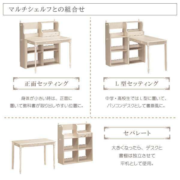 カリモク カリモク家具 karimoku 学習デスク SJ3100MY 正規品 かわいい 勉強机 シアーホワイト 木製 カリーシル Cariesil  日本製 リビンの通販はau PAY マーケット - コモドカーサ | au PAY マーケット－通販サイト