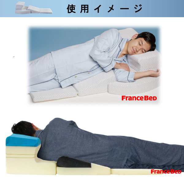 枕 横向き寝枕 フランスベッド いびき対策 まくら スノーレスピロー