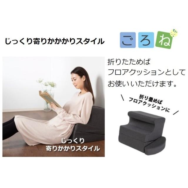 フランスベッド スノーレスピローミニ 人間工学 いびき対策枕 まくら マクラ フロアクッション 横向き寝 うつ伏せ いびき防止 いびき軽減 肩こり ごろ寝 快眠 安眠枕 熟睡枕 FranceBed くつろぎ アームクッション ヘッドクッション 横寝用 フランスベッド スノーレスピローミニ 人間工学 いびき対策枕 まくら マクラ フロアクッション 横向き寝 うつ伏せ いびき防止 いびき軽減 肩こり ごろ寝 快眠 安眠枕 熟睡枕 FranceBed くつろぎ アームクッション ヘッドクッション 横寝用