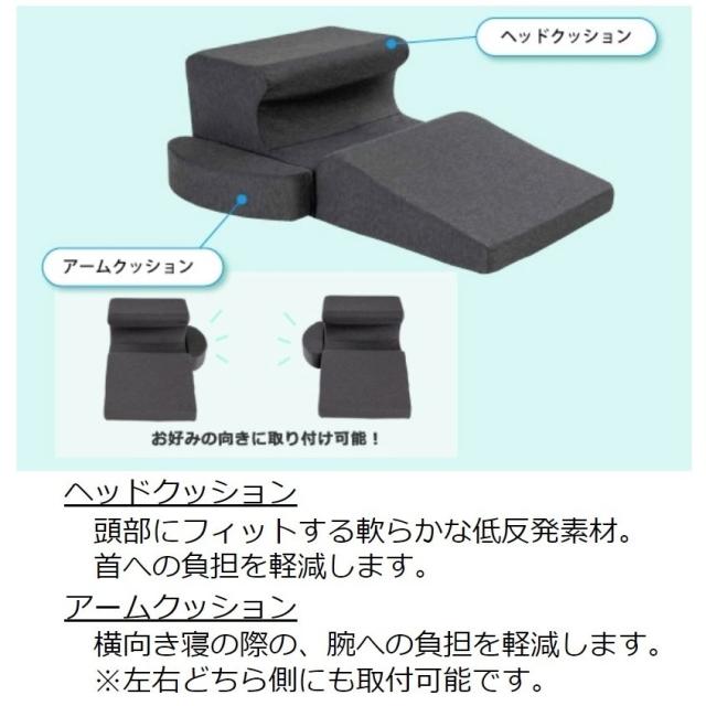 フランスベッド スノーレスピローミニ 人間工学 いびき対策枕 まくら マクラ フロアクッション 横向き寝 うつ伏せ いびき防止 いびき軽減 肩こり ごろ寝 快眠 安眠枕 熟睡枕 FranceBed くつろぎ アームクッション ヘッドクッション 横寝用 フランスベッド スノーレスピローミニ 人間工学 いびき対策枕 まくら マクラ フロアクッション 横向き寝 うつ伏せ いびき防止 いびき軽減 肩こり ごろ寝 快眠 安眠枕 熟睡枕 FranceBed くつろぎ アームクッション ヘッドクッション 横寝用