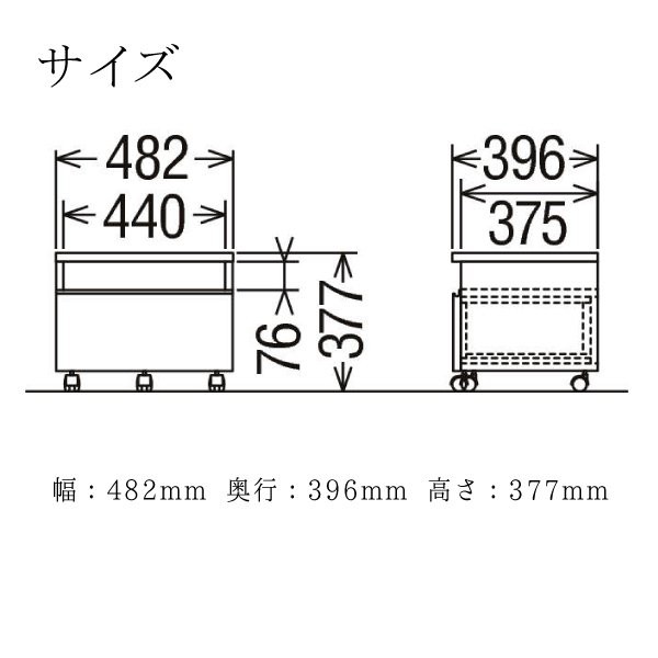 カリモク カリモク家具 karimoku プリンターワゴン 奥行60cm キャスター付き ぴったり収納 ボナシェルタ シリーズ ST0075 ME  MH MK