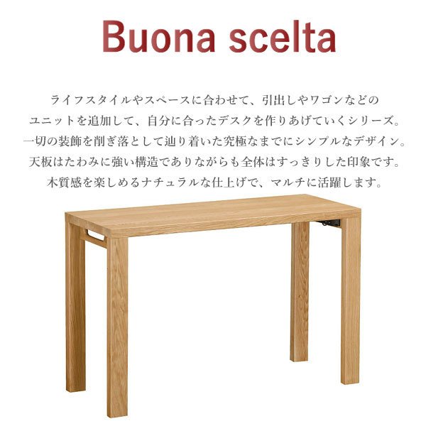 ①〈カリモク〉人気☆ボナシェルタシリーズ 学習机モルトブラウン110