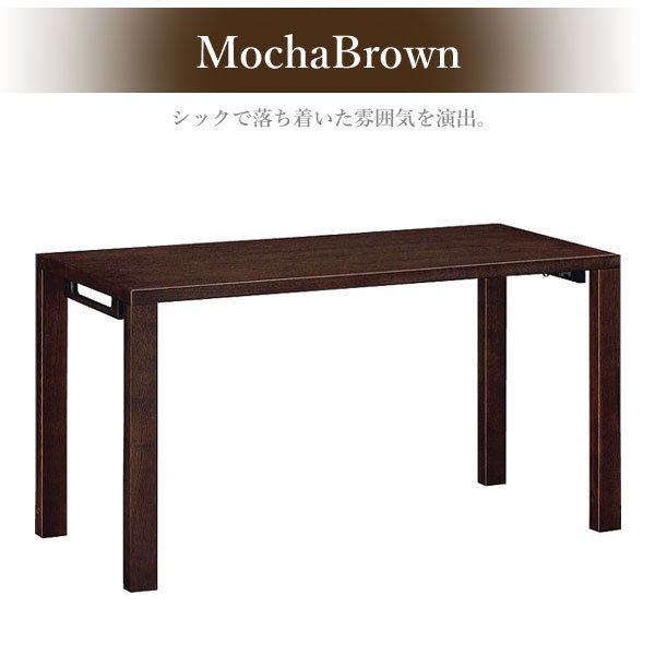 カリモク＊ボナシェルタ デスク ST3578 モルトブラウン