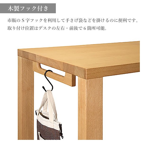 カリモク カリモク家具 karimoku 正規品 ボナシェルタ 学習机 ST4578