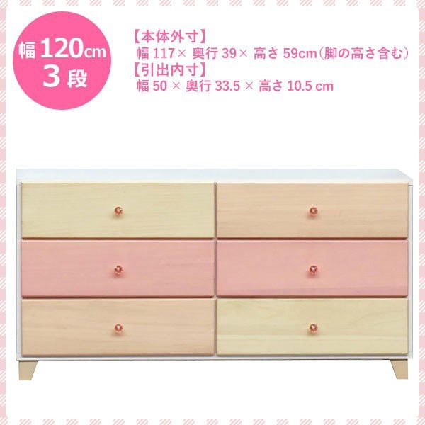 衣類 ケース 収納 チェスト ピンク モダン おしゃれ かわいい インテリア 北欧 ボックス 箪笥 たんす 引き出し 木製 リビング 4-7 -  メルカリ