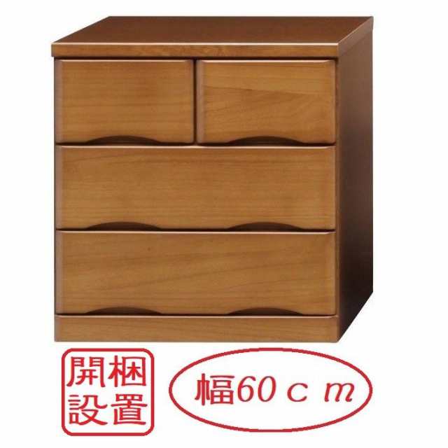 開梱設置付 クローゼットチェスト 押入れタンス 3段 チェスト 幅60cm 日本製 国産 イブ 天然木 木製 桐 隠しキャスター付  ブラウン 完成の通販は
