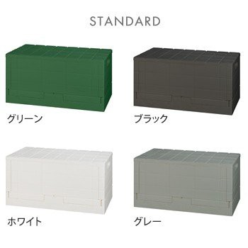 I'mD 収納ボックス グリッドコンテナー Grid Container 2個セット 岩谷