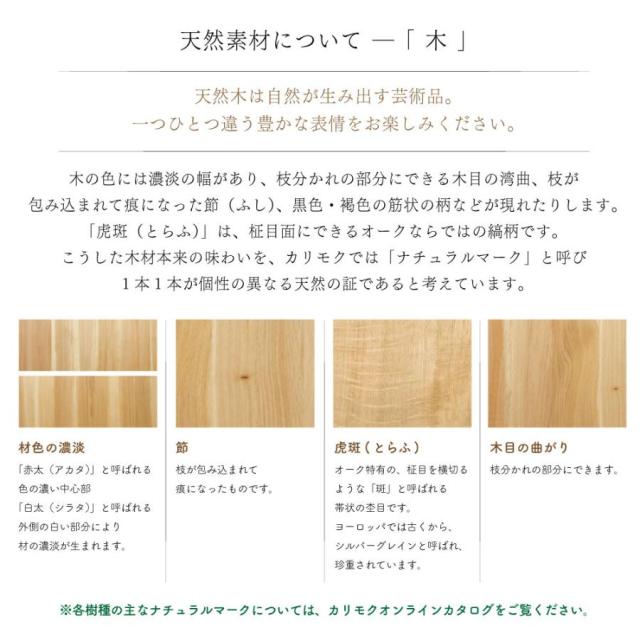 カリモク カリモク家具 karimoku コロニアル 丸テーブル 木製 サイドテーブル COLONIAL カントリー調 コーヒーテーブル 正規品 TC7029NK クラシック コンソールテーブル_7