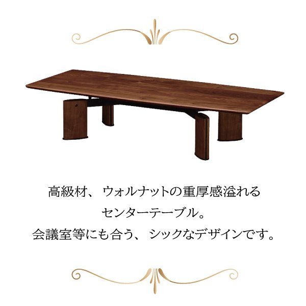 カリモク カリモク家具 karimoku 正規品 センターテーブル 木製 