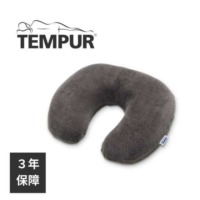 枕  まくら マクラ 低反発 旅行用 トラベル用 快眠 首サポート テンピュール トランジットピロー   3年間保証付 クッション 正規品