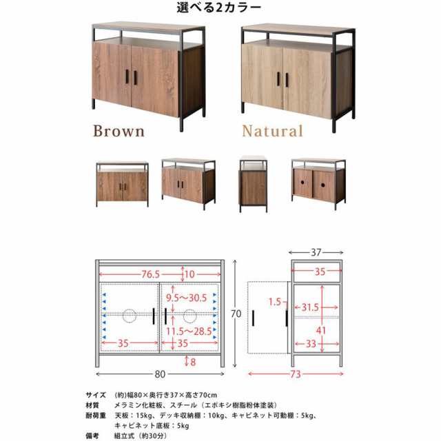 テレビ台 TV-801 ハイタイプ キャビネット Altio アルティオ サイド