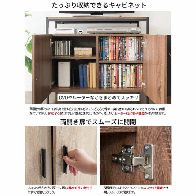 テレビ台 TV-801 ハイタイプ キャビネット Altio アルティオ サイド