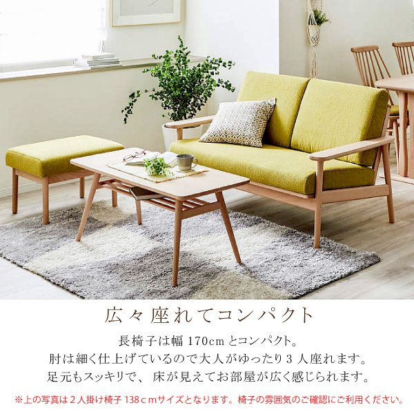 カリモク カリモク家具 karimoku 正規品 3人掛け ソファ WD4303