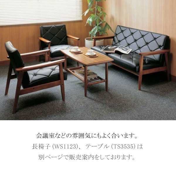 カリモク カリモク家具 karimoku 1Pソファ 肘掛椅子 WS1120BW 黒