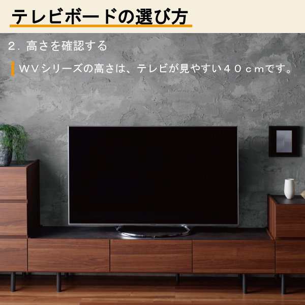 パモウナ ＰAＭOUNA ローボード 正規品 TVボード テレビボード