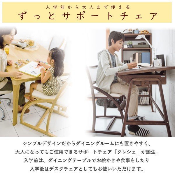 カリモク カリモク家具 karimoku 学習椅子 学習イス デスク カリモク カリモク家具 karimoku 学習椅子 学習イス デスク