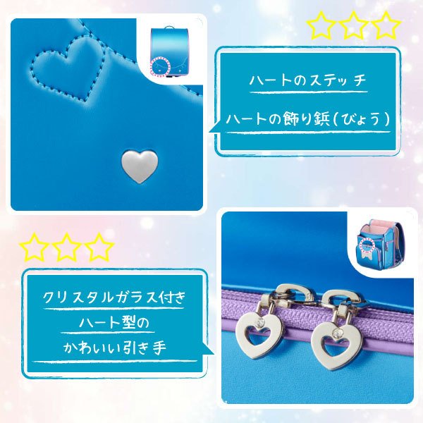 ランドセル 天使のはね セイバン ユアメイト シャイニーポップ YM23G 2026年モデル 女の子 A4フラットファイル対応 かわいい_2