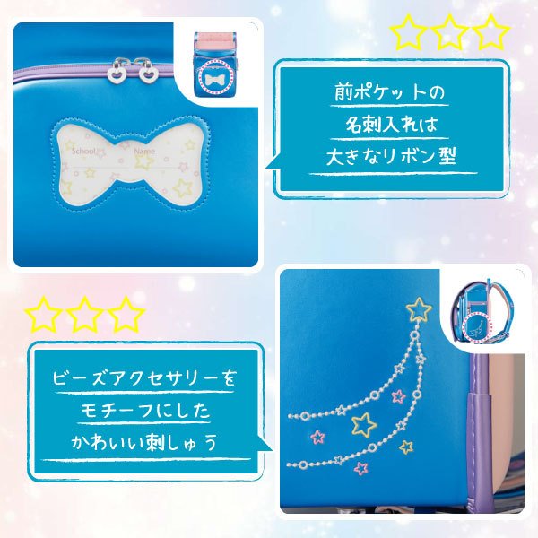 ランドセル 天使のはね セイバン ユアメイト シャイニーポップ YM23G 2026年モデル 女の子 A4フラットファイル対応 かわいい_3