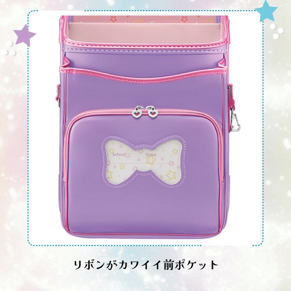 ランドセル 天使のはね セイバン ユアメイト シャイニーポップ YM23G 2026年モデル 女の子 A4フラットファイル対応 かわいい_4