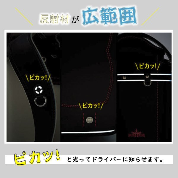ランドセル 天使のはね セイバン ユアメイト シャイニーポップ YM23G 2026年モデル 女の子 A4フラットファイル対応 かわいい_8