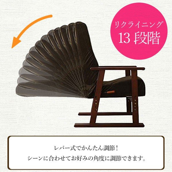 高座椅子 YS-1625 レバー式 日本製 国産 リクライニング ハイバック 立ち上がりやすい 高い座いす 一人掛け パーソナルチェア 肘付き 木肘 アーム付き 高齢者 イエロ— ブラウン グリーン 宮武製作所 リクライニングチェア イス 楽な姿勢_2