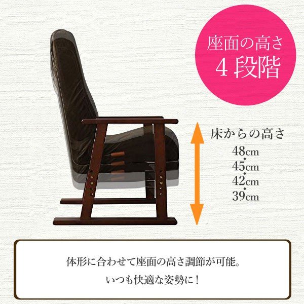 高座椅子 YS-1625 レバー式 日本製 国産 リクライニング ハイバック 立ち上がりやすい 高い座いす 一人掛け パーソナルチェア 肘付き 木肘 アーム付き 高齢者 イエロ— ブラウン グリーン 宮武製作所 リクライニングチェア イス 楽な姿勢_3