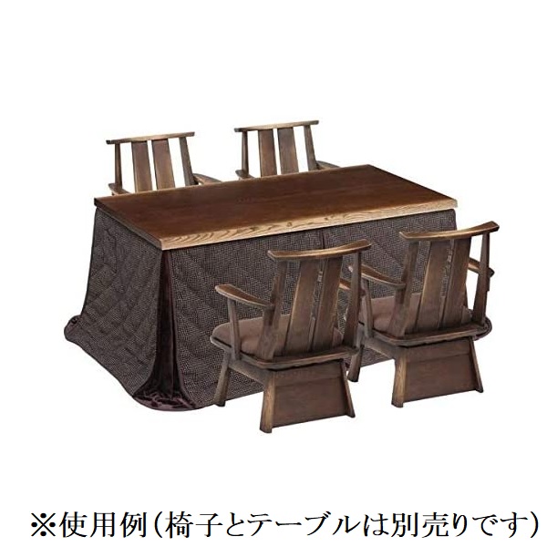 こたつ布団 暁 こたつ掛け布団 ダイニングコタツふとん ハイタイプ用 日向 150cm ポリエステル ワッフル織 ブラウン 格子 リモコンポケット 薄い こたつ布団 暁 こたつ掛け布団 ダイニングコタツふとん ハイタイプ用