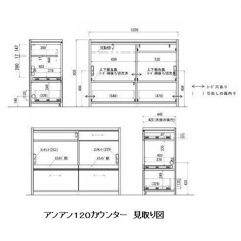 堀田木工 キッチンカウンター アンアン 幅120cm アルダー 無垢材 人工大理石（石目）間仕切り 国産 日本製 レンジ台 天然木 キッチン  家の通販はau PAY マーケット - コモドカーサ | au PAY マーケット－通販サイト