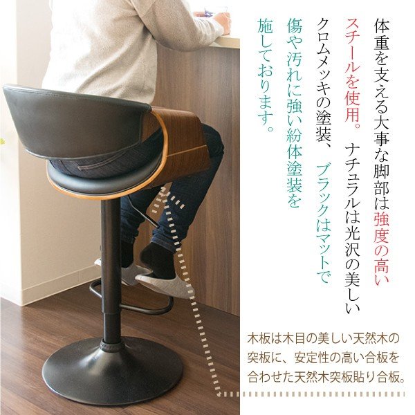 カウンターチェア 宮武製作所 バーチェア ハイタイプ おしゃれ 