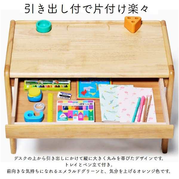 デスク＆チェアセット ブォーノ3 buono3 大和屋 yamatoya 正規品