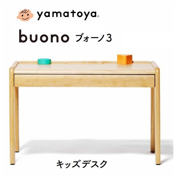 デスク＆チェアセット ブォーノ3 buono3 大和屋 yamatoya 正規品