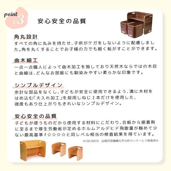 ホップルコロコロ チェア＆デスク コロコロチェア単品 HOPPL COLOCOLO CHAIR&DESK 子供椅子 キッズチェア ブラックウォールナット コロコロして使う万能キッズデスク 人気_9