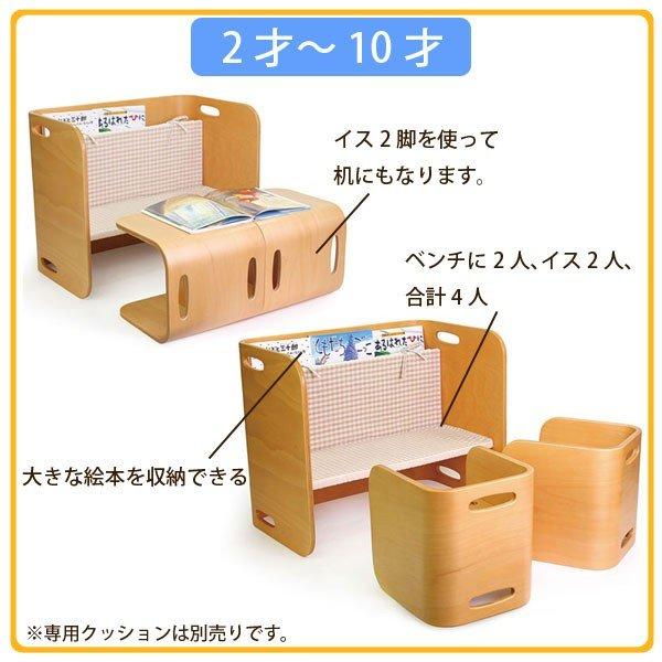 ホップルコロコロ チェア＆デスク コロコロチェア単品 HOPPL COLOCOLO CHAIR&DESK 子供椅子 キッズチェア ブラックウォールナット コロコロして使う万能キッズデスク 人気_12