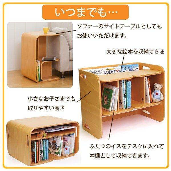 ホップルコロコロ チェア＆デスク コロコロチェア単品 HOPPL COLOCOLO CHAIR&DESK 子供椅子 キッズチェア ブラックウォールナット コロコロして使う万能キッズデスク 人気_14