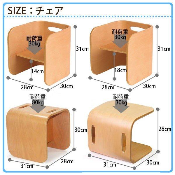 ホップルコロコロ チェア＆デスク コロコロチェア単品 HOPPL COLOCOLO CHAIR&DESK 子供椅子 キッズチェア ブラックウォールナット コロコロして使う万能キッズデスク 人気_15