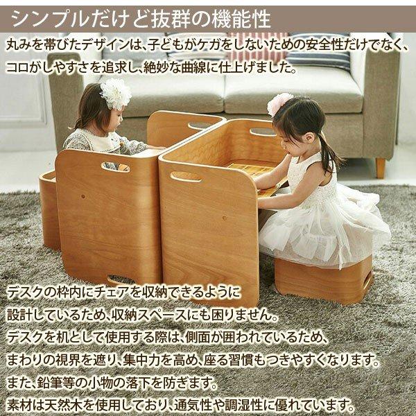 ホップルコロコロ チェア＆デスク コロコロチェア単品 HOPPL COLOCOLO CHAIR&DESK 子供椅子 キッズチェア ブラックウォールナット コロコロして使う万能キッズデスク 人気_2