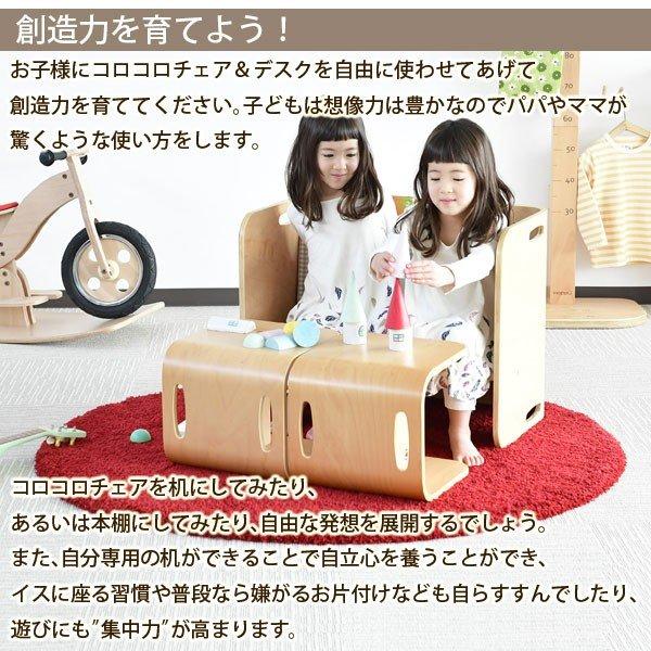 ホップルコロコロ チェア＆デスク コロコロチェア単品 HOPPL COLOCOLO CHAIR&DESK 子供椅子 キッズチェア ブラックウォールナット コロコロして使う万能キッズデスク 人気_3
